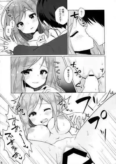 Kimi no Koto ga Suki da yo