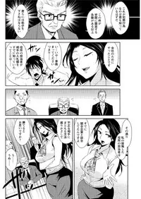 Action Pizazz DX 2016-11 [Digital]