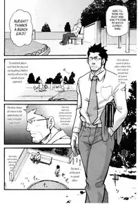 [Takeshi Matsu] Love Thief [English] [Leon990 Scanlations]