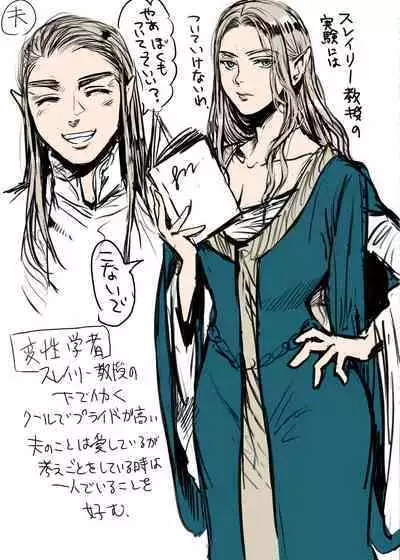 Kansei wo Akiramta TSF Manga