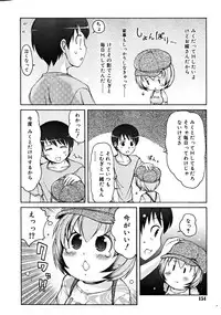 COMIC RiN [2008-10] Vol.46