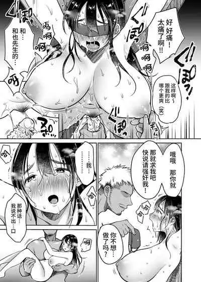 Soredemo Boku wa Yuno ga Suki 尽管如此我依旧喜欢优乃