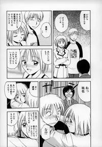 [Satou Chagashi] Happy Days