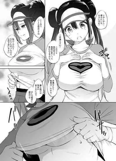 Mei-chan Paizuri Manga