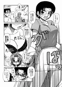 [Yoru Makai] Twinkle Smile