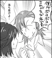 衣風堂々卒新刊 kill la kill sample