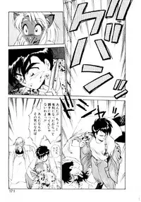 [EbiFly] Yume de Aetara 2 | Meet In Your Dream 2