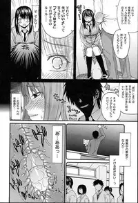 [Saegusa Kohaku] KURO-SiS -Black Sisters-