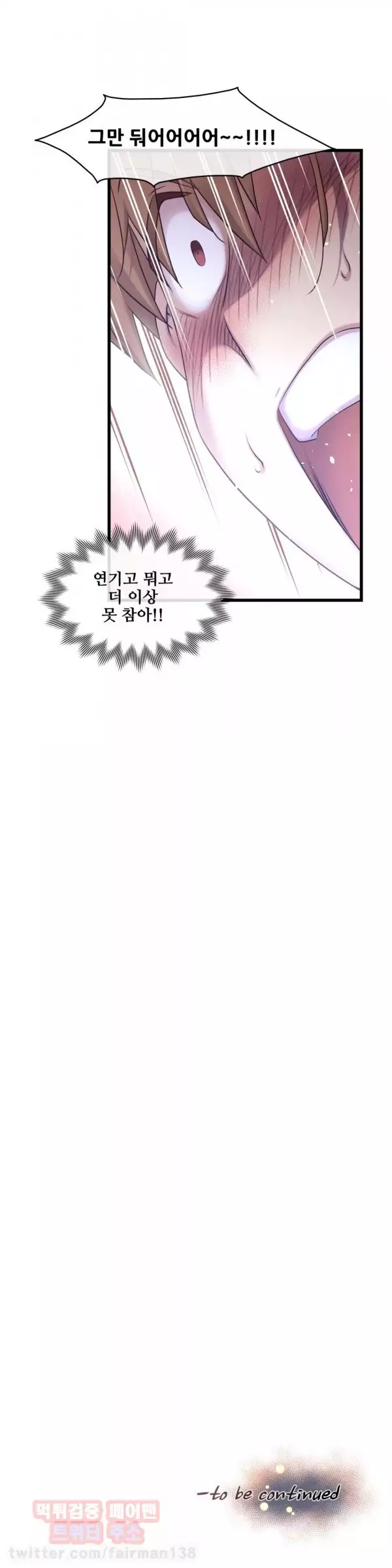 Master in My Dreams Ch.90-118