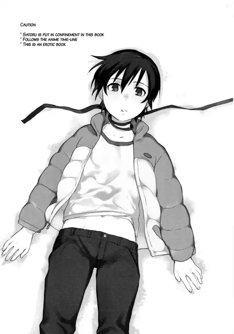 Moshimo no Bokutachi {Shotachan}