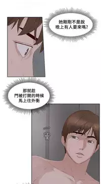 私生，爱到疯狂 完结