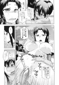 [Takatsu] Snow Knight Whitey (30)