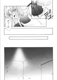 [Akiyama Production (Reiran)] Aya no Yoru (Tenjou Tenge)