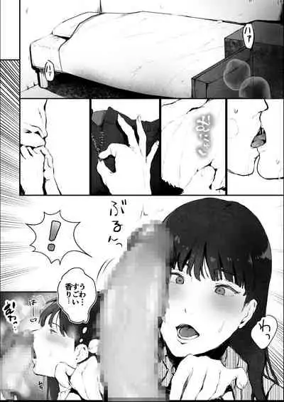 毎晩発情する隣の人妻が誘ってきたので勢い任せで寝取った話