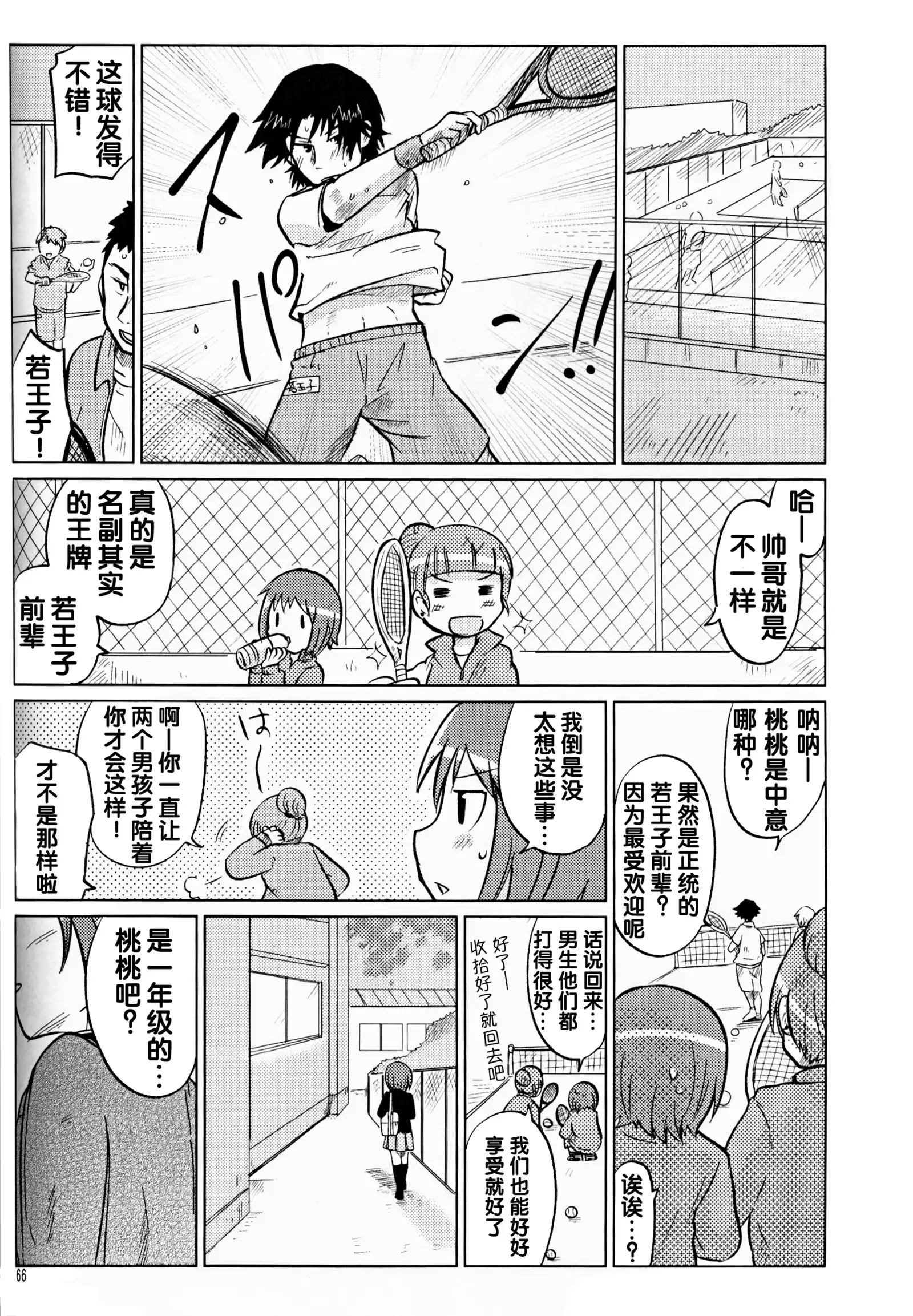 （C86）ヤフオク!