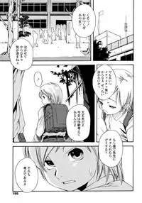 COMIC LO 2008-03 Vol.48