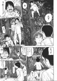 Comic Shingeki 2007-10