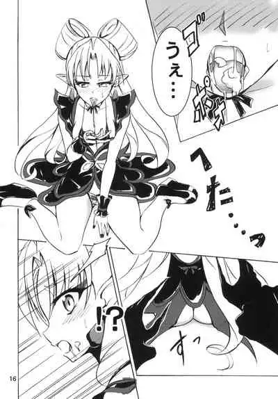 [Namayatsuhashi (Tamo)] Nama Kirara feat. Twilight (Go! Princess PreCure) [Digital]