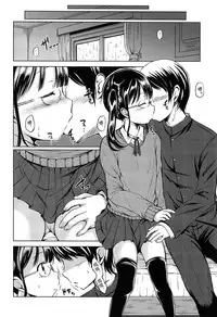 [Misao.] Hajimete Janai yo? | 不是第一次哦？ [Chinese] [CastlevaniaYB个人汉化]