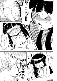 [Kiliu] 5年前くらいに頒布する予定だったひぐらしのエロマンガ (Higurashi no Naku Koro ni)