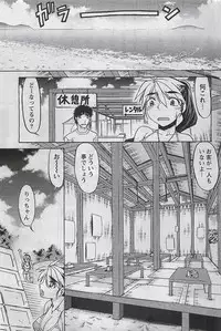 Gekkan Doki!! 2009-10 Vol. 156