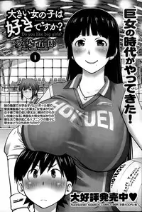 Monthly Vitaman 2015-02