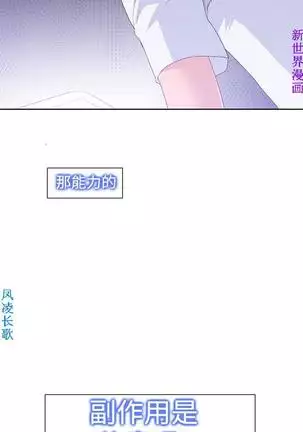 他的那裏1-36完结【中文】韩国