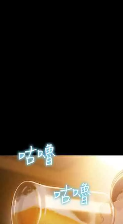 [朴亨俊] 戀愛大富翁 1-18 官方中文（休刊）