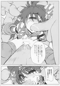 [Anthology] Bitoushi-tachi no Chigyaku (Queen's Blade)