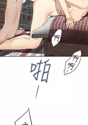 S-Mate 1-86 官方中文（連載中）