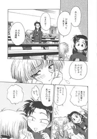 [Funabori Nariaki] Setsuna -Shoujotachi no Isshun-