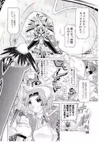 [Kakinomoto Utamaro] Child Tenshi La Rirukuru