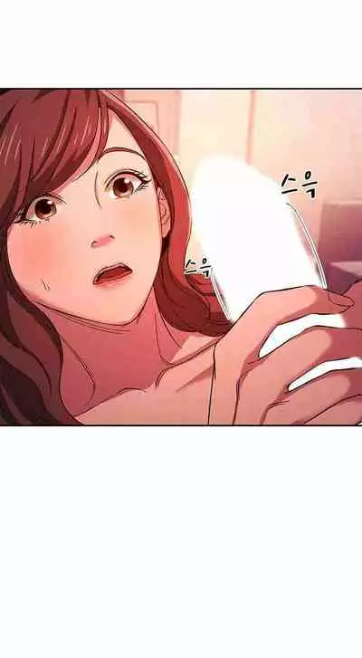 Mother Hunting [OUM, Naru] Ch.40? [English] [Manhwa PDF]