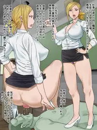 [Sanbaizu] Haisetsu Kyoushitsu