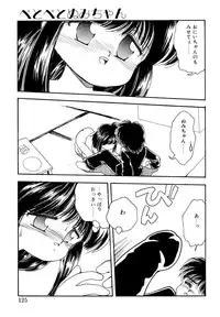 [Mimuda Ryouzou] Angelita