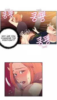 [BAK Hyeong Jun] Sweet Guy Ch. 1-44 [English] [YoManga]