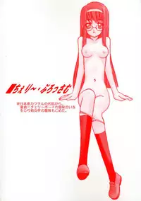 [Iwama Yoshiki] Cherry Blossom