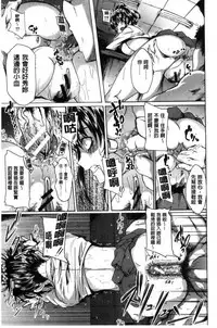 [Mizoguchi Gelatin] Gakusei ~Shougakuseido~ [Chinese]