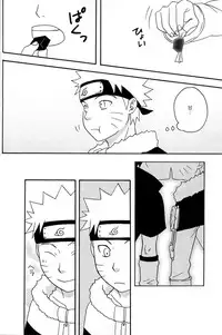 [Namawasabi & 3110445] Gummi Choco Pudding (Naruto)