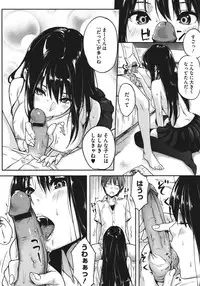 COMIC Megastore 2011-08