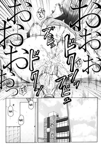 [Fuusen Club] Boshi-Hen [English] [SaHa]