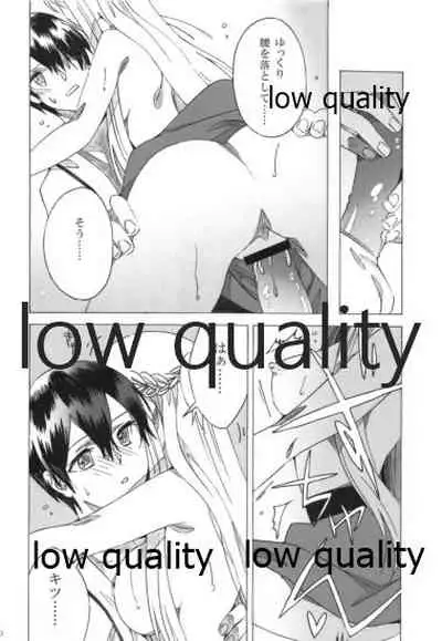 アスナが介抱ッ!