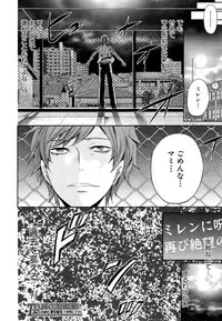 COMIC Mugen Tensei 2014-11