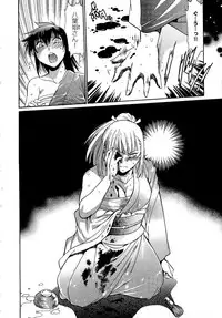 [Manabe Jouji] Hibi Kore Koujitsu Vol. 2