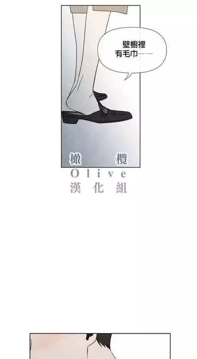 [Yuju] Summer Solstice Point Camp Ch.00-08|夏至点Ch.00~08[Chinese] [橄榄汉化组]