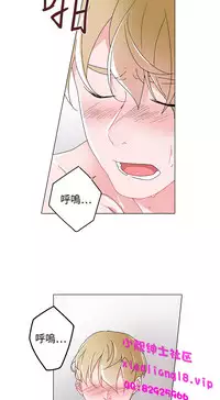 中文韩漫 灰姑娘的哥哥們 Ch.01-10 [Chinese]