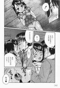 Gekkan COMIC MOOG 2007-12 Vol.034