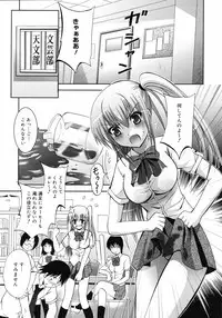 COMIC 0EX Vol. 05 2008-05