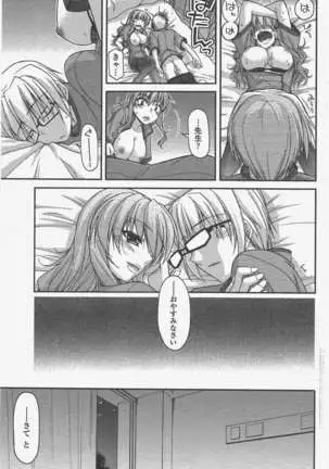 COMIC ペンギンクラブ 2011年5月号