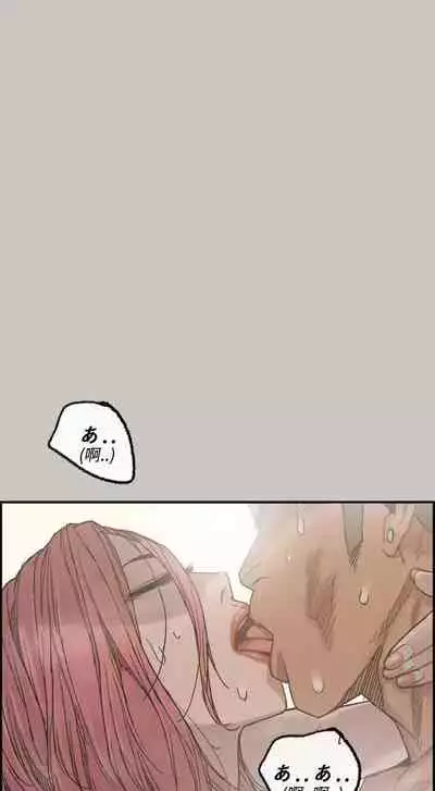 MAD:小姐與司機- 1-57